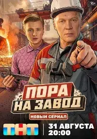 Василий Свиридов
