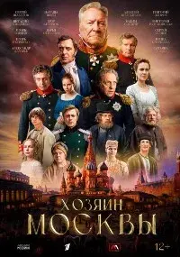 Игорь Зайцев, Валерия Вегнер